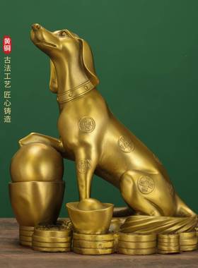 铜狗件十摆二生招财元宝狗补西北缺肖家居客角厅办公室店铺202508