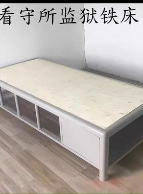 守劳所看加层厚钢AGD-14架床监狱钢制铁艺单人单床监舍教所铁架床