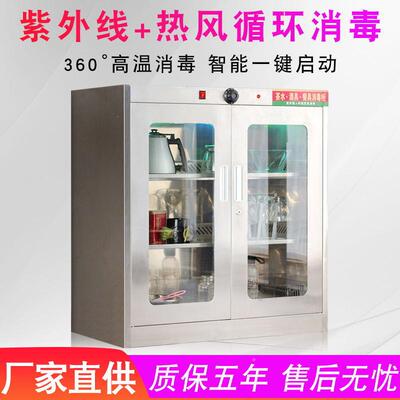毒24门消毒碗柜食堂厨房员工茶盒水消柜学校XDG-001餐盘厅饭餐柜