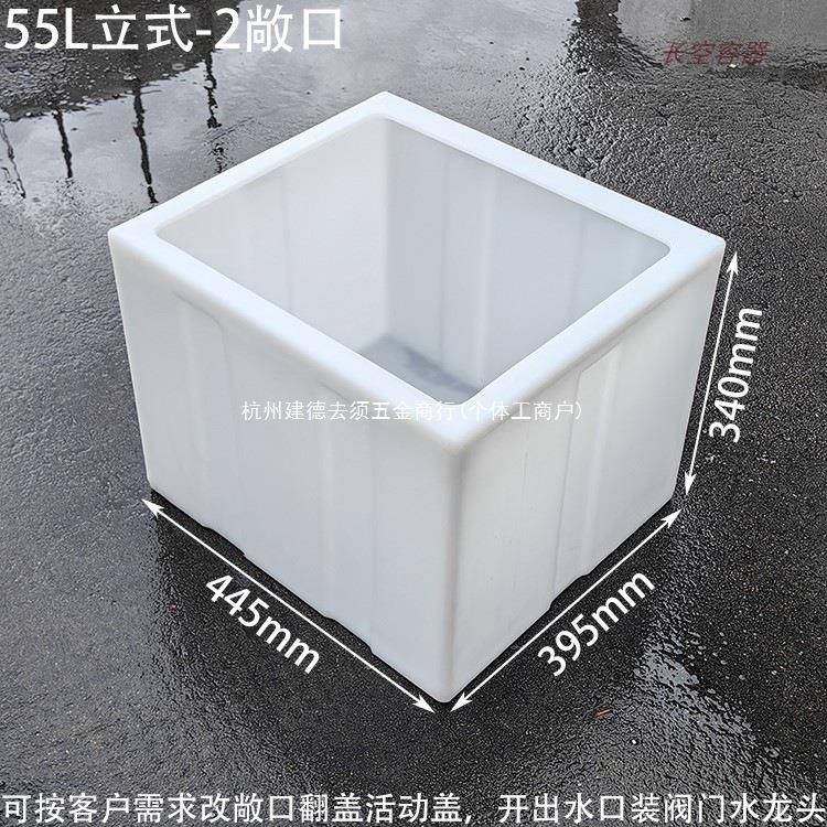 方形塑料桶困水补水1-3L00加16厚大口立式储水方型0牛桶筋水箱储