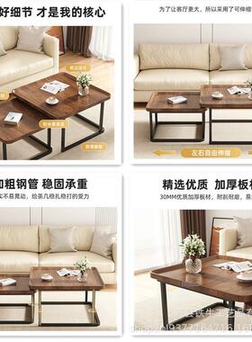 源头工厂子母现组合民茶几客厅简约小户型家用宿茶桌多用途FUO代