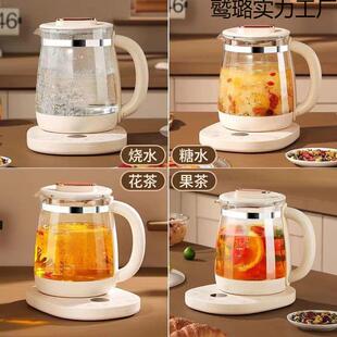 养生壶家用自璃1动保温多功办能烧水茶壶煮花茶玻室壶公大容量