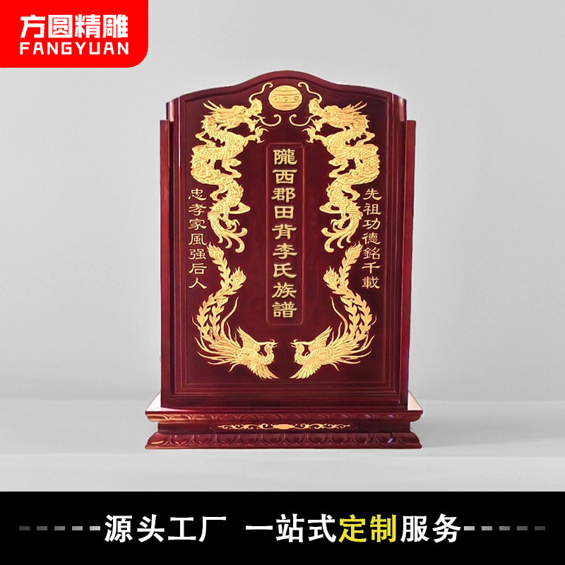 原厂香樟木松木家谱族谱盒木质宗谱收藏盒木质古画盒厂家直销谱箱