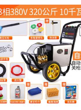 不锈钢22v30高压商用清洗机洗8车场v专用高0压洗车机刷HOF车泵轮