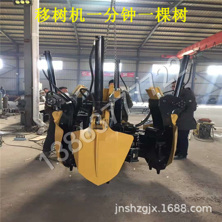 四瓣式带土球起树机80公分