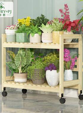 花小空间木质架实置物架阳台花花架子落地式多肉盆架多层绿萝TUZ
