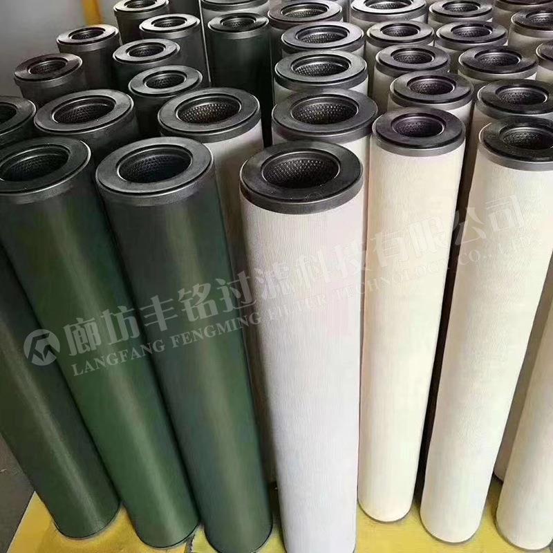 聚结分离滤芯液分离气滤芯纸复合滤QUO璃玻纤维材料