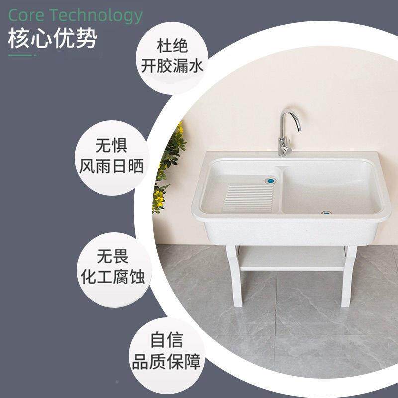 740石英衣石洗阳台洗衣台盆一体大理石池搓板室外庭院洗带衣水槽