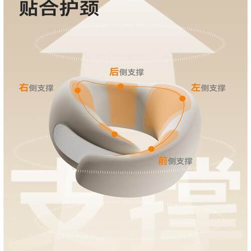 机睡洞629旅行枕飞护觉第三代睡颈枕颈脖枕头枕便携u型枕