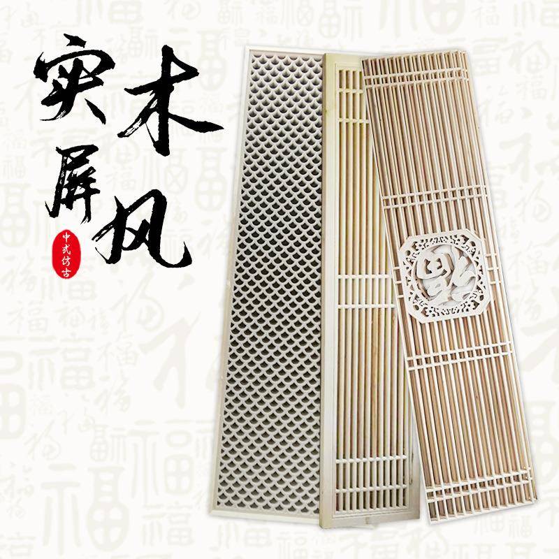 厂家直供花格屏风实木花格客厅屏仿古新简约镂空雕花隔断中花式风