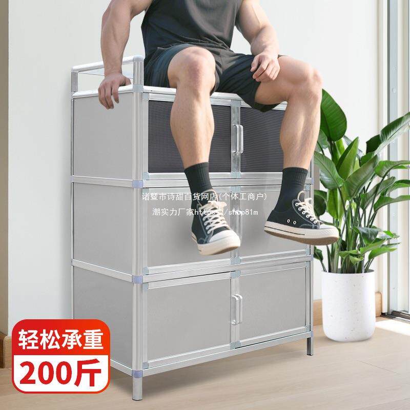 碗柜34不锈型钢纱窗经济房柜子灶厨0台家用餐边柜铝合金储94123物