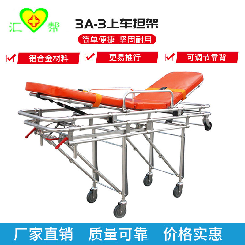 急救担架救护车担架自动上车担架可分离式担架推车急救担架床