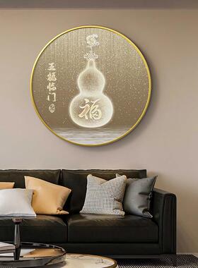 五福临门入户对门玄关装饰画led灯画圆形壁画过轻道奢NM120824正