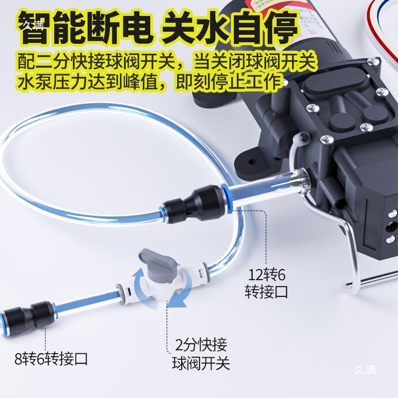 断水开泵水钻切割机槽723机打孔机潜水泵鱼缸换电吸水水抽水泵