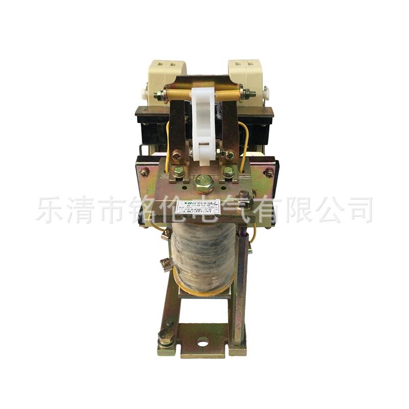 直流触器0CZCZ0-250/0250/1250/20吸盘接触器电流250A线圈接220-V