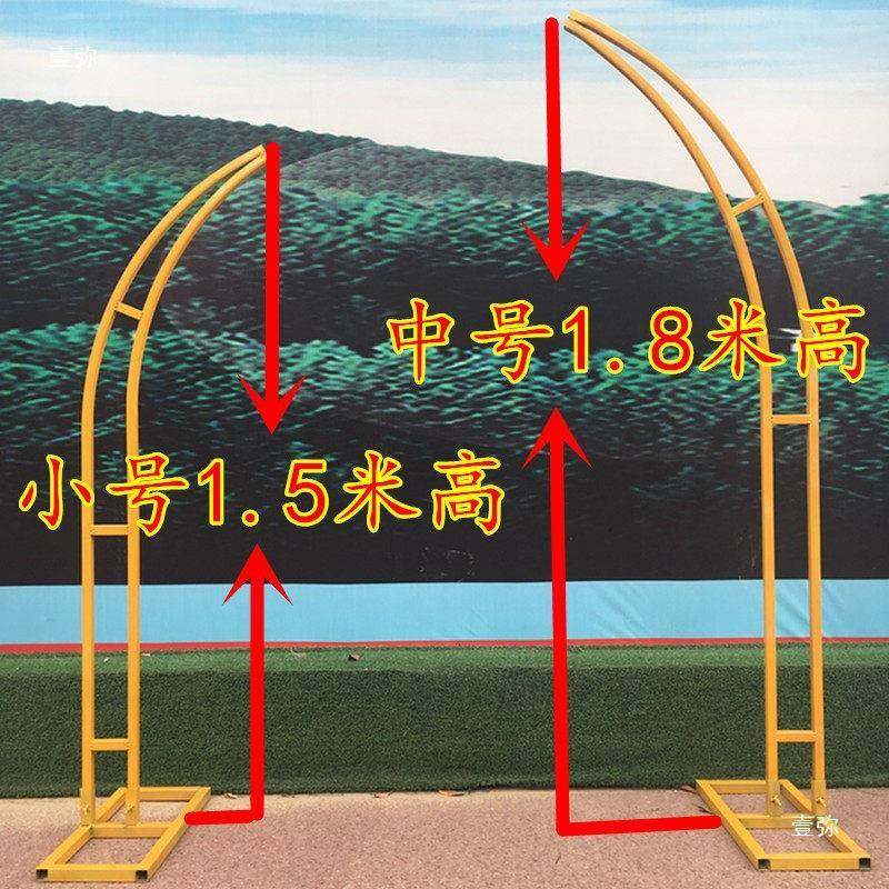 婚庆艺道具弧铁牛角门门户外草坪婚礼羊角门藤形拱门花架thyj#j#s,节庆用品/礼品,陪嫁用品套装,淘宝优惠券,粉丝福利购,淘宝优惠卷