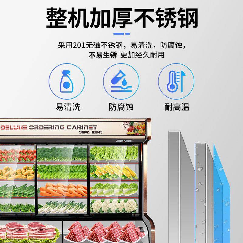 菜柜烧烤炸串串辣鲜烫饭672店保冰柜保鲜蔬菜璃双温麻玻门冰柜商