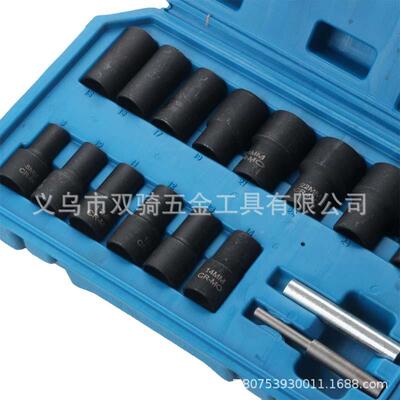 受16件套防破损螺母取XNM出器汽轮胎盗螺丝损滑车牙螺丝反牙套筒