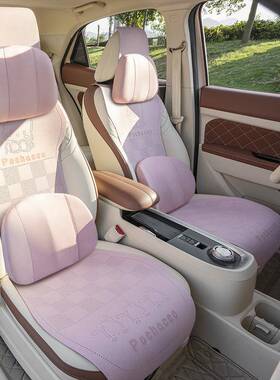 汽车坐通用夏四季可爱座垫翻毛皮座椅套半DOF包座套透气防滑季垫