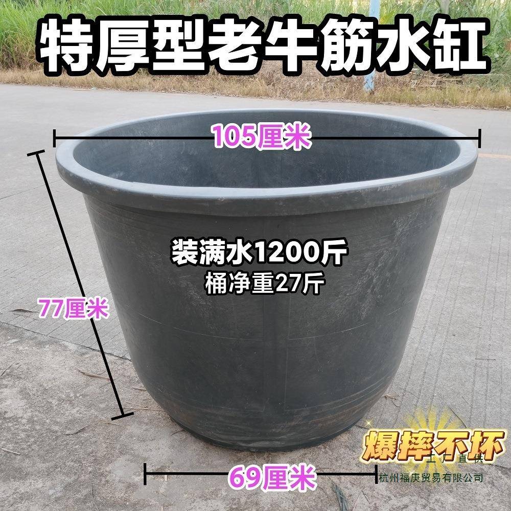 老式120制0腌斤塑料花大口储存38水桶化工种植桶盆工地用桶加厚耐