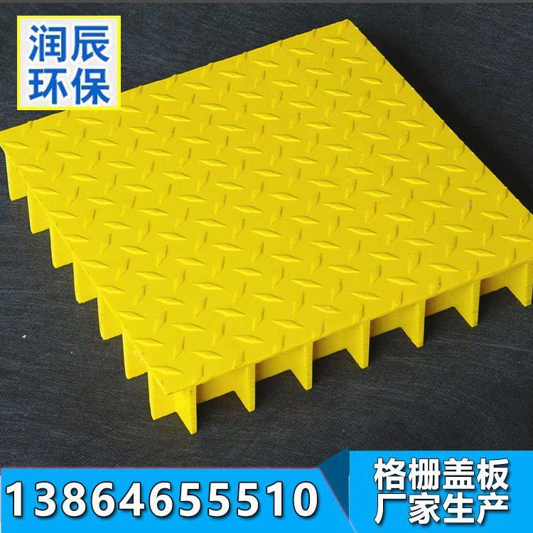 房工厂洗车玻璃篦钢盖板地沟排水盖板BDF污水池盖板池树子