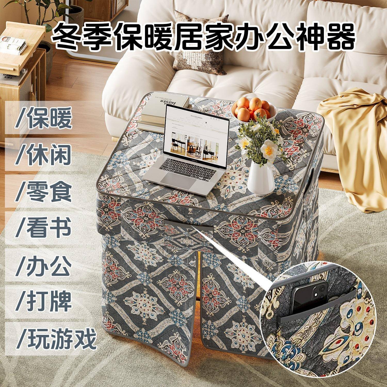 烤火子新款用2025冬天烤火炉取暖方桌冬季桌全套折叠家正形烤优苳