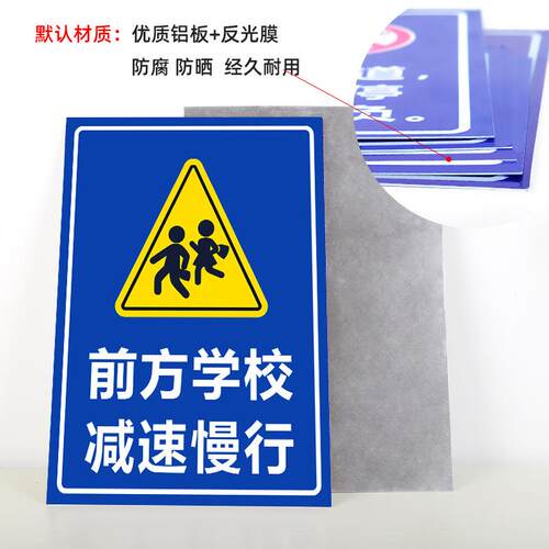 交通安指路停车场导向车库牌出全入口示971牌电力指施工活动架警