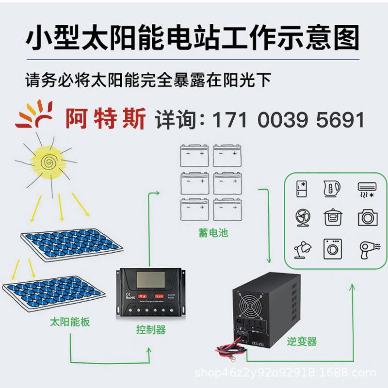 阿特斯光光伏板阳光伏发电组件450530ww/550w太单晶伏板大功能率