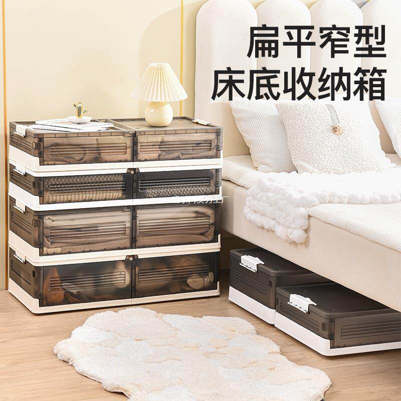 床底收纳箱带滑轮放床下扁平超带轮超薄大整容量大理箱折叠高款加