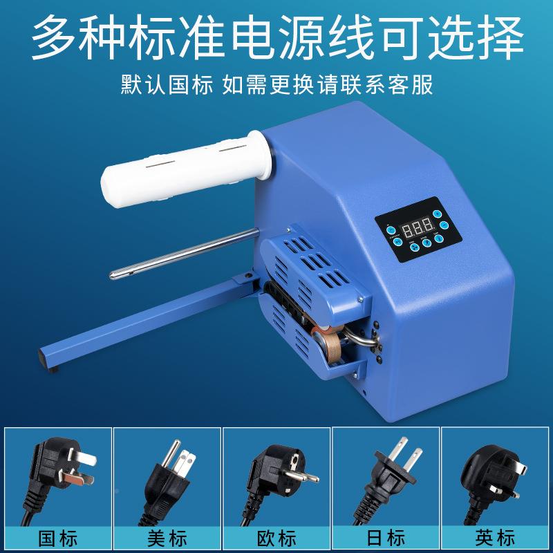 葫芦膜气泡枕气充机气气膜缓冲NYP包装充袋填充袋全自动快递泡气