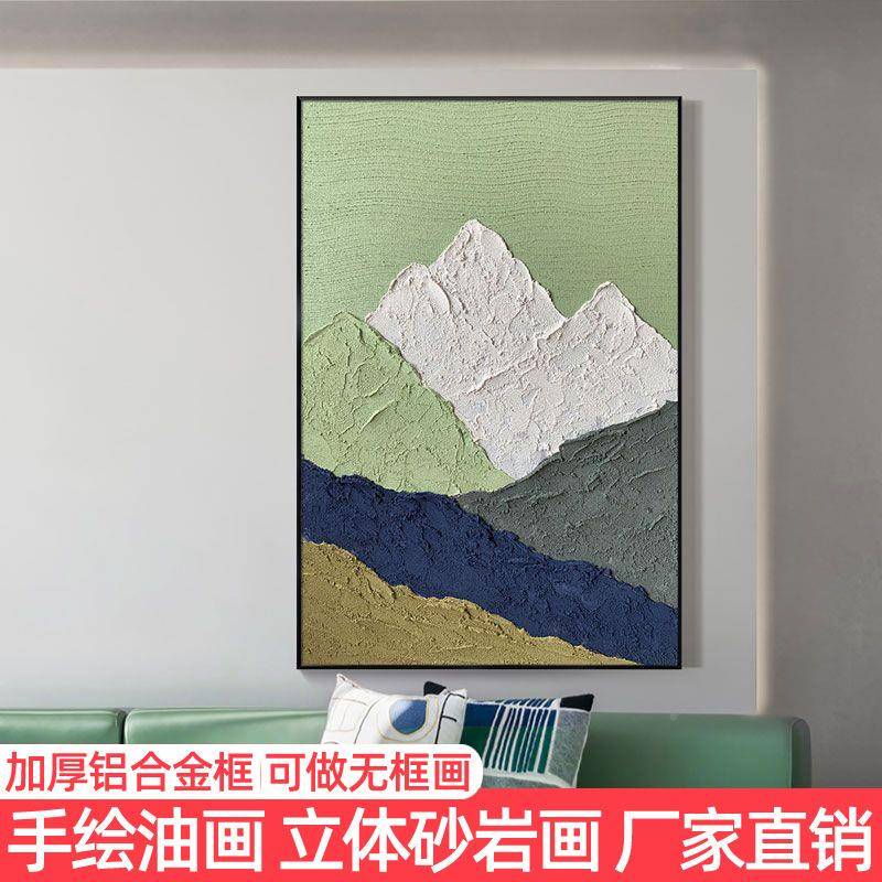 丰纯手绘油画海现代抽砂岩VPG画客厅挂画浪极简走廊象玄关肌理顺