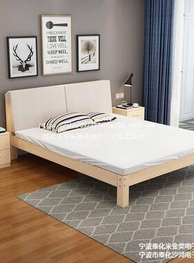 出租房的床简约1.5实床主现代1.8双60148人人床1.2经济木型卧简易