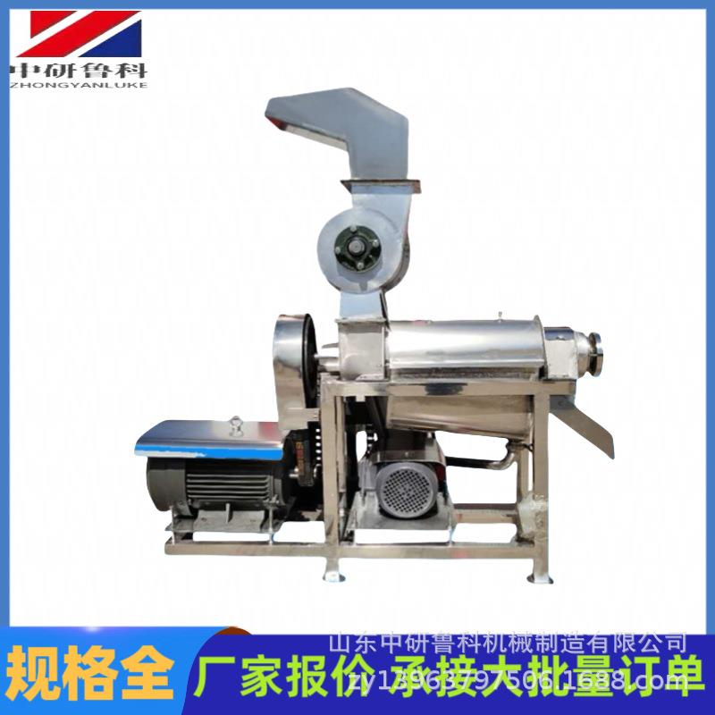 商用吨级果YYD蔬檬破脱碎榨汁机橙甜柠杨桃大型打汁机不锈钢水机