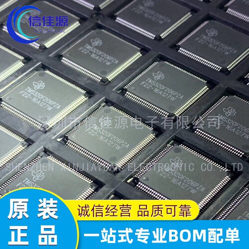 信号控制器微处理器 TMS320F206PZA TMS320F206PZ 封装QFP100