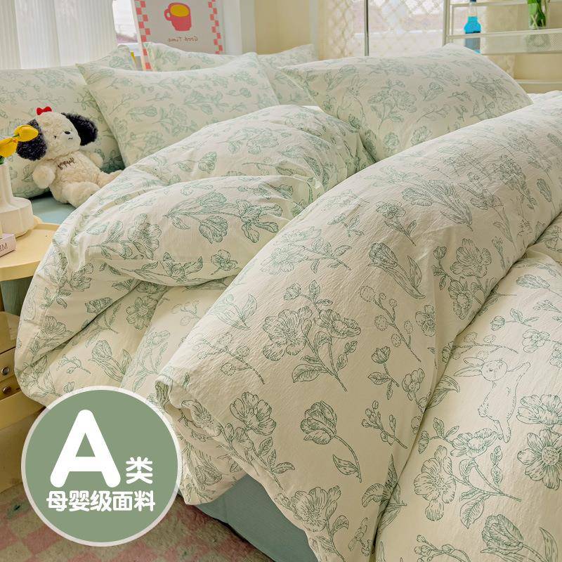 A类法笠式被四件套纯棉全棉被新款全棉套件床单罩套学生宿舍床上