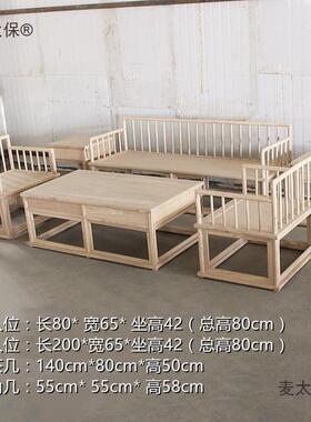 方垒老榆木发组合白茬新中DIJ沙全实木白坯原木罗汉床沙发白麦太