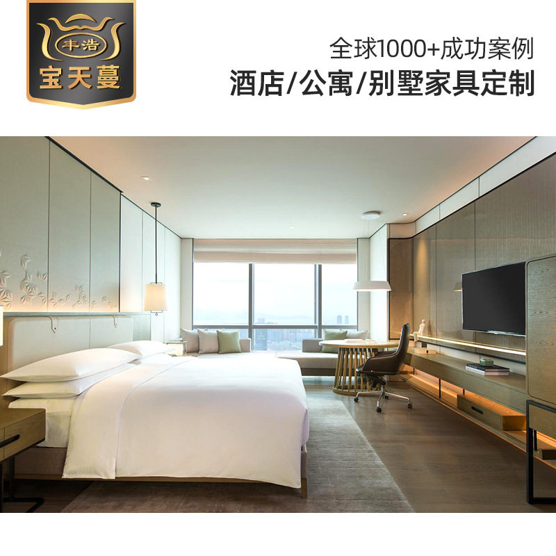 客房酒店家具全套设计别墅宾馆民宿公寓成套家具一站式工程配套