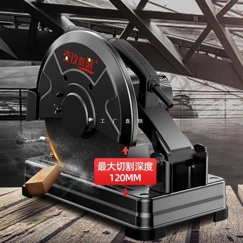 型材切割机率业级钢材切割锯355MBA多功功工能台式木材电锯大无齿,机械设备,其他机械设备,淘宝优惠券,粉丝福利购,淘宝优惠卷