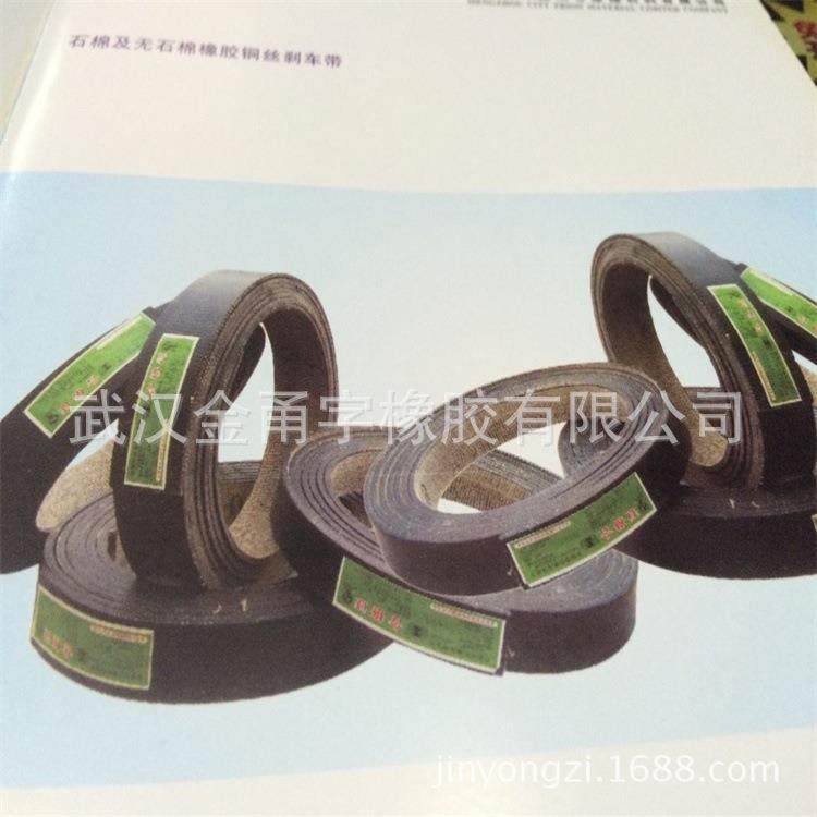 武汉50*5冲床刹车带床配件耐磨耐冲温多层铜丝冲剪板机车床刹车床