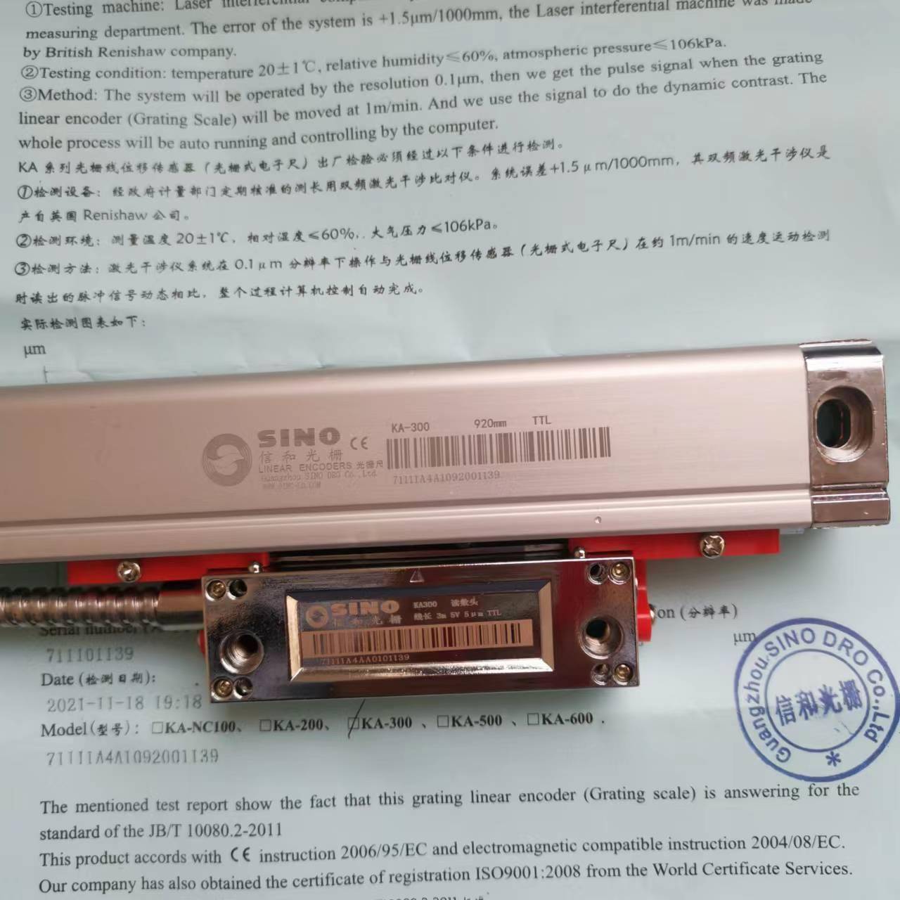 KA-3009205UTTL和光栅安装方KA-300信法尺用于镗床铣床位置测量