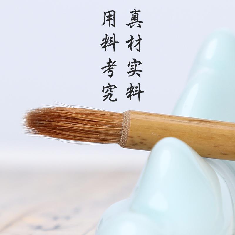 湘源本堂狼小楷毛笔妃竹笔杆小行书勾小楷线抄经画国毫书法专用