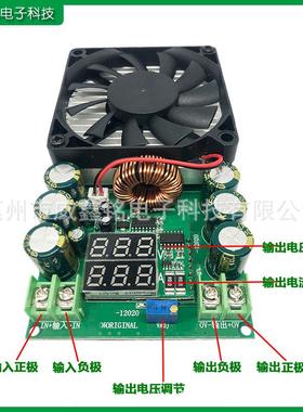 大功率带数显176转4换器120V10096V84V降75V60V8V36VV太阳能电压