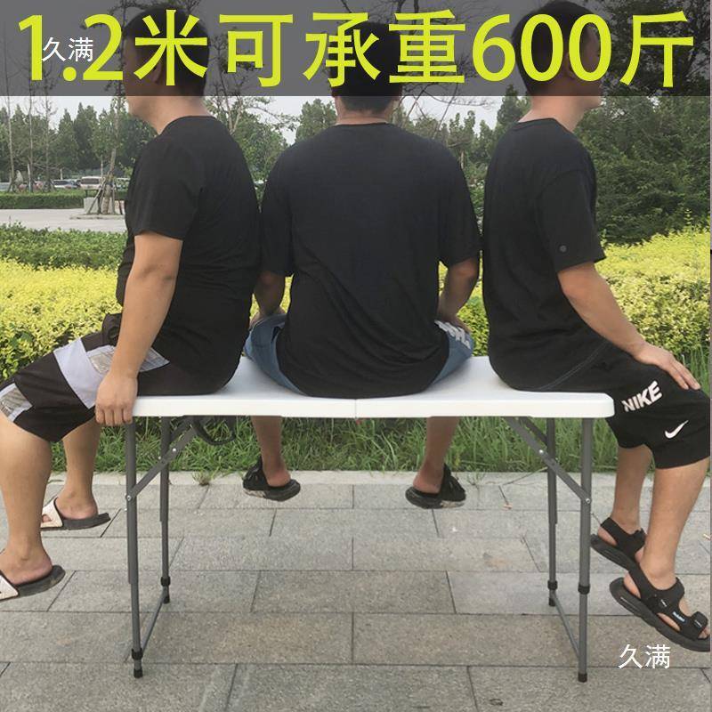 户外折叠子摆便携式地摊露营简易夜市桌子长方形桌路摊tj#$*&h$边
