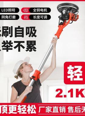 款无刷打机腻子墙面砂机磨墙机抛光机自磨带吸尘EVC新打磨纸机