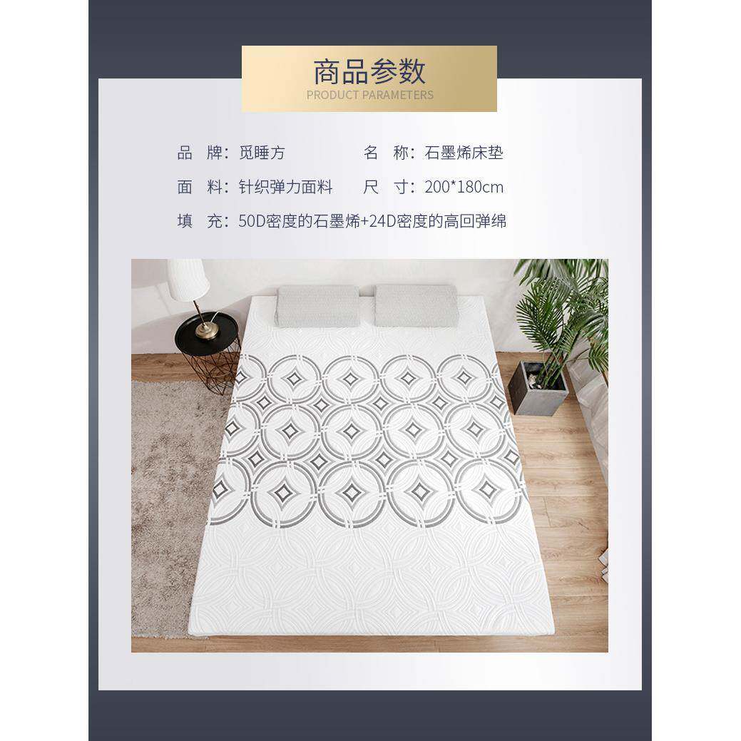 石墨烯记棉海绵床软子垫忆加厚椰棕67531家纺床品床褥薄床厂家