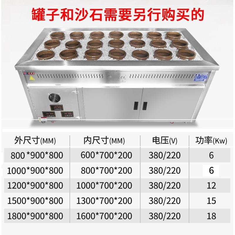 罐瓦煨汤养生煨炉商用石子炉煨汤瓦罐煲汤370汤盐焗设备土罐煲汤