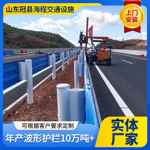 波形护R栏厂喷波塑G-B-4E护栏板两三波家644防护防撞波形护栏板