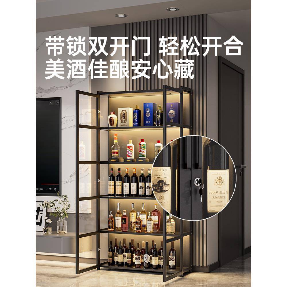 小酒柜6带锁档厅靠墙202新款89069367客展示柜家用红酒架子轻奢高