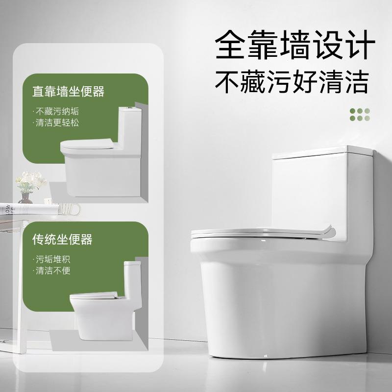 MRAO陶先生全靠墙座便器防冻裂静2418节水家用卫.生间T酒店坐便器
