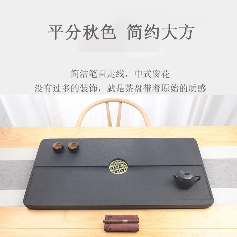 天盘然整号块乌金石茶家用现平分秋色代简约石头茶台大小石茶材海